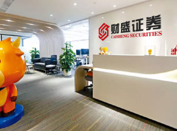 香港永华证券官网